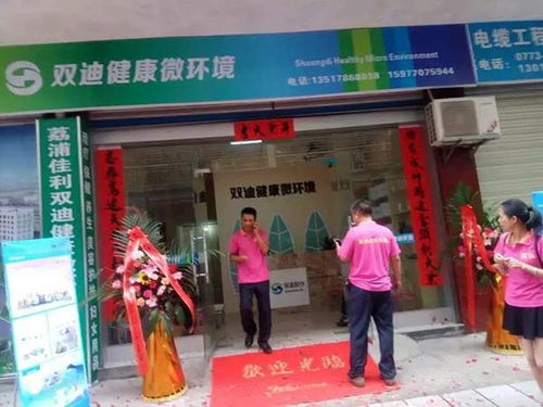 美容養(yǎng)生行業(yè)匯 入選品牌強國示范工程成員單位，引領(lǐng)養(yǎng)生保健服務(wù)新篇章